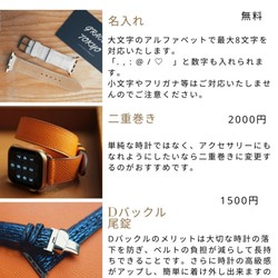 キャンペン中 アップルウォッチバンド　腕時計　ベルト　エプソンレザー　青x水色　 8枚目の画像