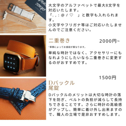 キャンペン中 アップルウォッチバンド　腕時計ベルト　スイフトレザー　ホワイトxブラック 9枚目の画像