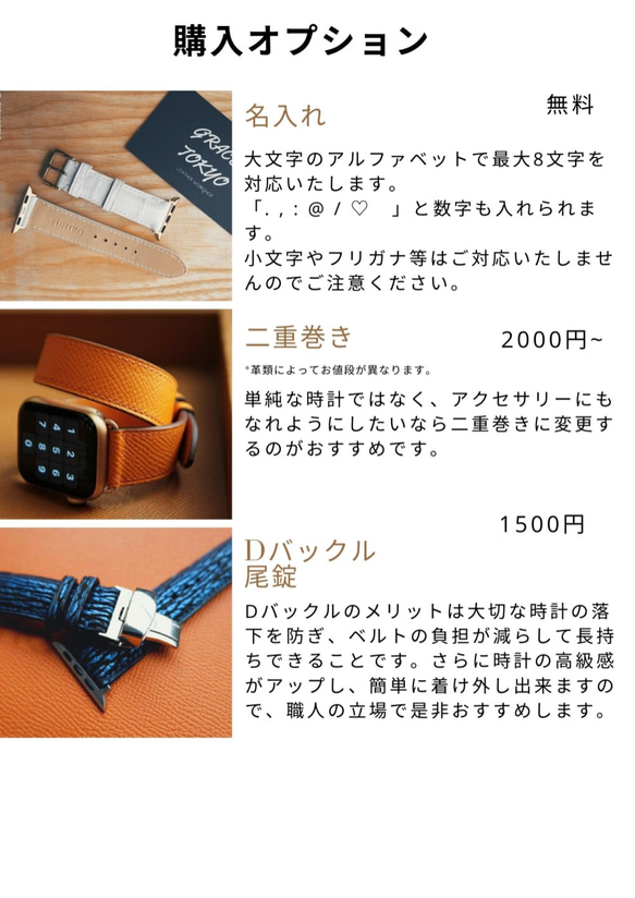 キャンペン中 アップルウォッチバンド　腕時計ベルト　スイフトレザー　ホワイトxブラック 9枚目の画像