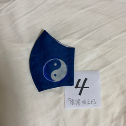 家紋マスク、藍染め　(受注製作) 5枚目の画像