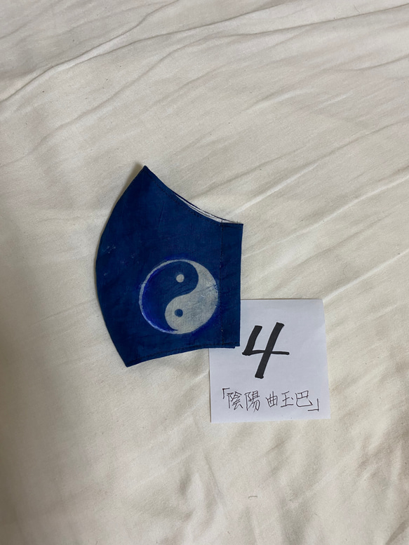 家紋マスク、藍染め　(受注製作) 5枚目の画像