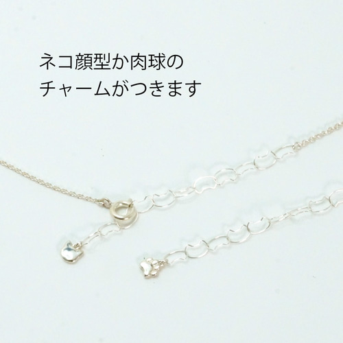 SVブルートパーズ ネコカットネックレス ネックレス・ペンダント
