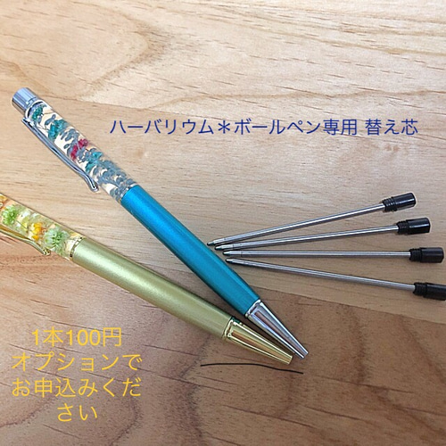ハーバリウム＊ボールペン No.33 ハーバリウム・植物標本 hana＊しずく 
