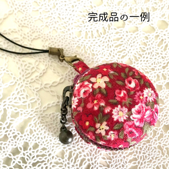 おうち時間にハンドメイド♪ マカロンストラップ◆キット◆4cmつつみボタン用 2枚目の画像