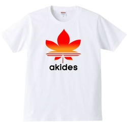 【送料無料】【新品】akides アキデス Tシャツ おもしろ パロディ 白 ホワイト プレゼント メンズ 1枚目の画像