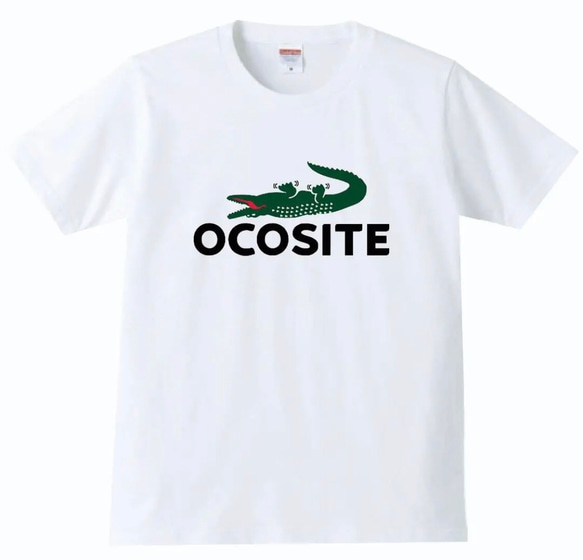 【送料無料】【新品】OCOSITE オコシテ Tシャツ おもしろ パロディ 白 ホワイト プレゼント メンズ 1枚目の画像