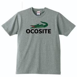 【送料無料】【新品】OCOSITE オコシテ Tシャツ おもしろ パロディ グレー プレゼント メンズ 1枚目の画像