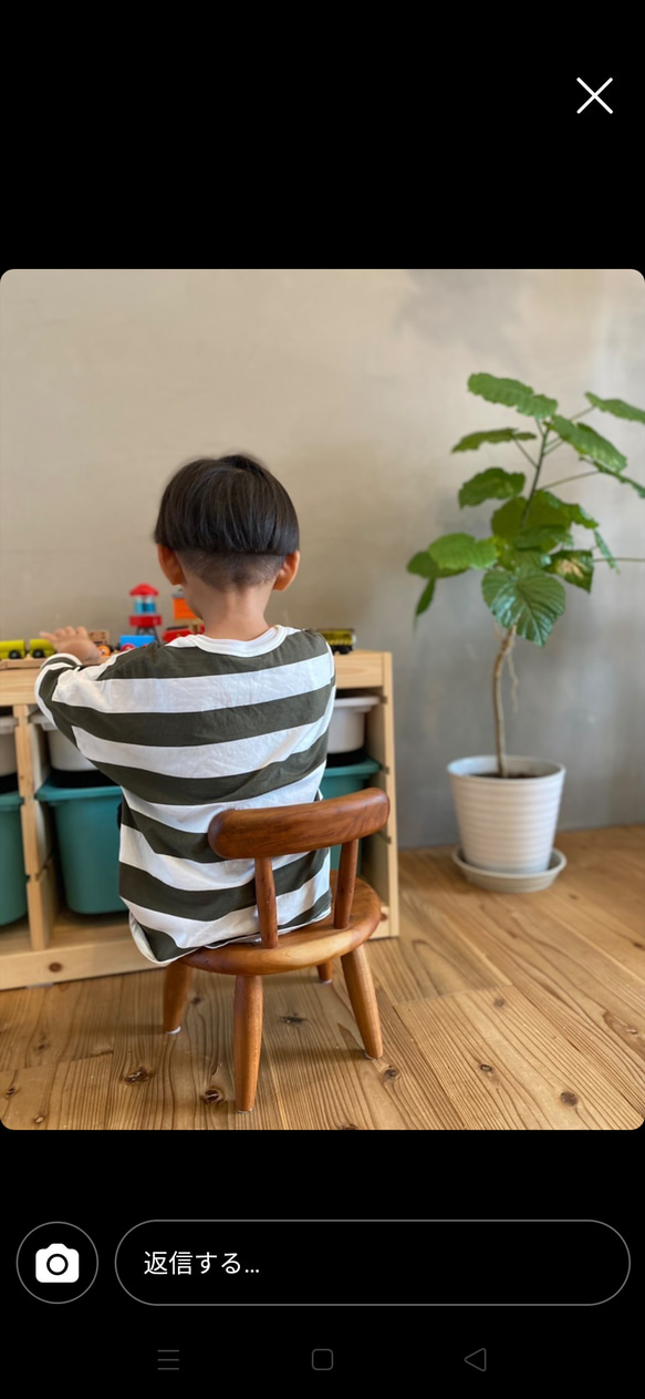 木の子ども椅子〜カバの木〜 8枚目の画像