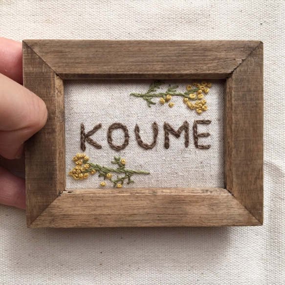 ミモザ ＊　刺繍ネームプレート 2枚目の画像