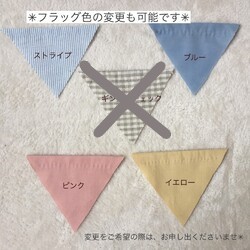 クリスマス(５連)　＊　刺繍ガーランド 6枚目の画像