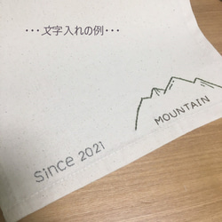 mountain　＊　山バッチタペストリー 4枚目の画像