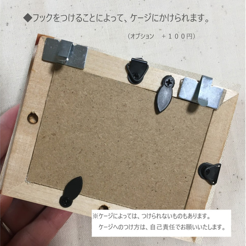 ネームプレート制作(ブローチ、ペンラ用制作可能)/2コ以上ご購入―100
