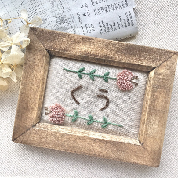 チューリップ　＊　刺繍ネームプレート 4枚目の画像