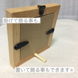 色とりどりの山　＊　刺繍フレーム 6枚目の画像