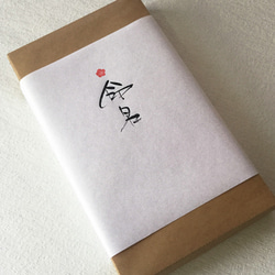 おしゃれな命名書｜ネームアート｜立体BOX-Ｌ 白 【横型】 6枚目の画像