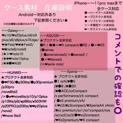 iPhone Android オリジナルスマホケース　オリジナルケース　スマホケース　韓国　エモい　線画　イラスト 5枚目の画像
