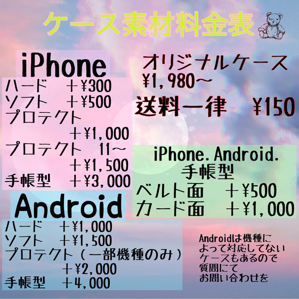 iPhone Android オリジナルスマホケース　オリジナルケース　スマホケース　韓国　エモい　線画　イラスト 7枚目の画像