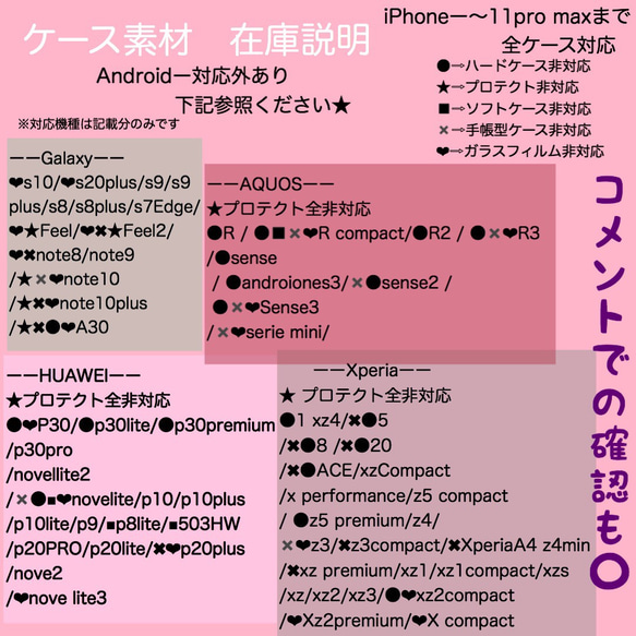 iPhoneケース　Android オリジナルスマホケース　オリジナルケース　スマホケース　　ペイズリー 4枚目の画像