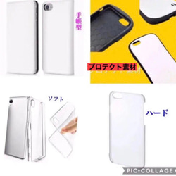 iPhoneケース　Android オリジナルスマホケース　オリジナルケース　スマホケース　　ペイズリー 6枚目の画像