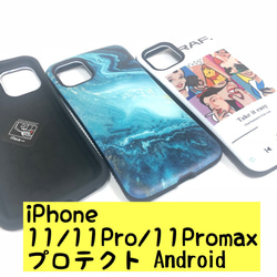 iPhoneケース　Android オリジナルスマホケース　オリジナルケース　スマホケース　　ペイズリー 8枚目の画像