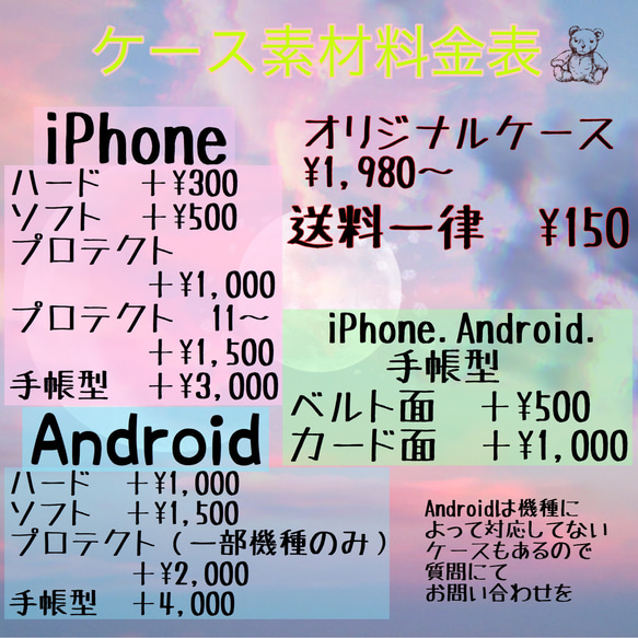 iPhone Android オリジナルスマホケース　オリジナルケース　スマホケース　ぞうさん　アニマル 3枚目の画像