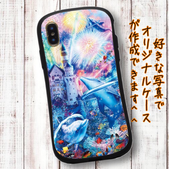 iPhone Android オリジナルスマホケース オリジナルケース 
