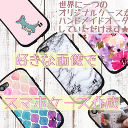 iPhone Android オリジナルスマホケース　オリジナルケース　スマホケース　モロッカン青　タイル柄 7枚目の画像