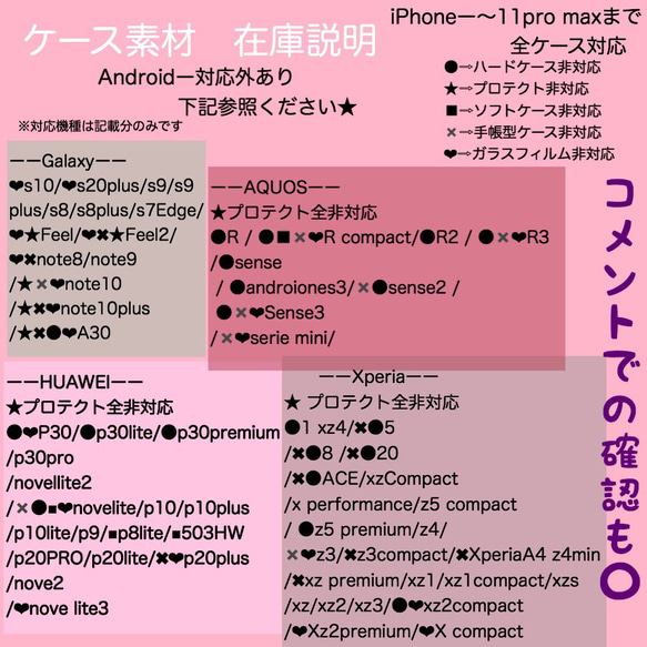 iPhone Android オリジナルスマホケース　オリジナルケース　大理石　Galaxy 女の子　マーブル 4枚目の画像