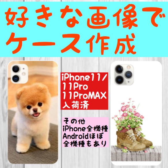 iPhone Android オリジナルスマホケース　オリジナルケース　大理石　Galaxy 女の子　マーブル 7枚目の画像