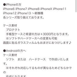 iPhoneケース　Androidスマホカバー　携帯ケース　はな　フラワー　ピンク薔薇　スマホカバー　オリジナルケース 2枚目の画像