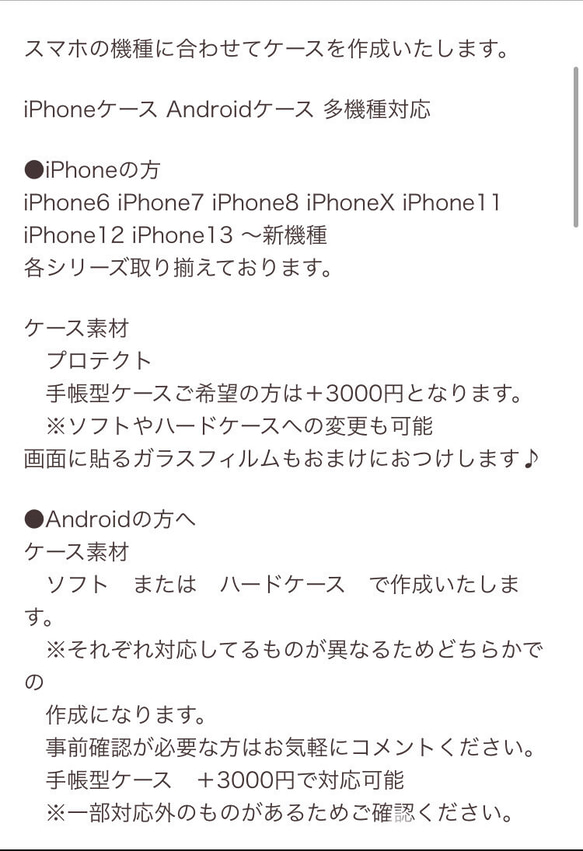 iPhoneケース　Androidスマホカバー　携帯ケース　はな　フラワー　ピンク薔薇　スマホカバー　オリジナルケース 2枚目の画像