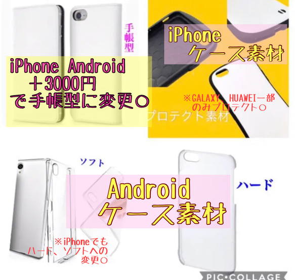 iPhoneケース　Androidスマホカバー　携帯ケース　はな　フラワー　ピンク薔薇　スマホカバー　オリジナルケース 6枚目の画像