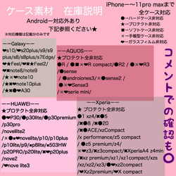 iPhone オリジナルケース　HUAWEI Galaxy Xperia AQUOS  おはな　ブーツ　 3枚目の画像