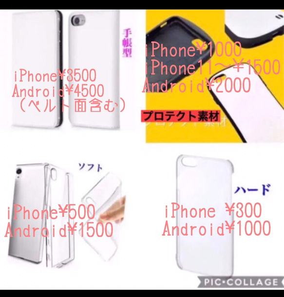 iPhoneケース　Androidスマホカバー　携帯ケース　ぴんく　韓国　スマホケース　ふわふわ　人気デザイン 5枚目の画像