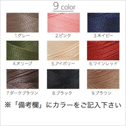 【選べる9色】サークル◯チャーム 華奢コードブレスレット 4枚目の画像
