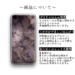 名前入れ iPhpneケース 大理石 オーダーメイド（赤） 強化ガラス スマホケース　秋ハンドメイド2020 9枚目の画像