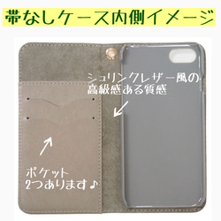 モロッコ スマホケース iphoneケース モロッカン 帯無し手帳型 iphone 送料無料 スマートフォンケース 緑 3枚目の画像