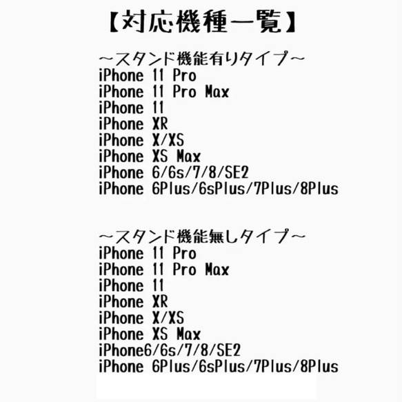 モロッコ スマホケース iphoneケース モロッカン 帯無し手帳型 iphone 送料無料 スマートフォンケース 緑 5枚目の画像