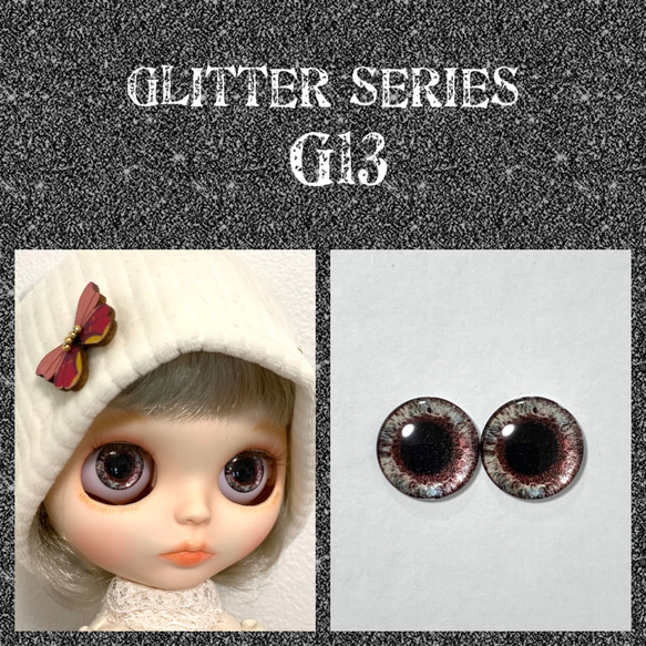 【carat_c_doll】ブライスアイチップ ブライス アイチップ【G13】 その他人形 Hikari 通販 10407625｜Creema