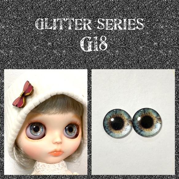 【しの】ブライスアイチップ ブライス アイチップ【G18】 その他人形 Hikari 通販 10431282｜Creema