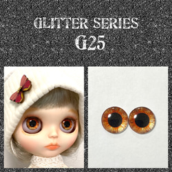 【いろは】ブライスアイチップ ブライス アイチップ【G39】 その他人形 Hikari 通販 10628965