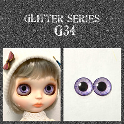 ブライス アイチップ【G46】 その他人形 Hikari 通販 10789114｜Creema