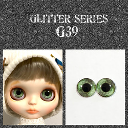 ブライス アイチップ【G02】 その他人形 Hikari 通販 9793493｜Creema