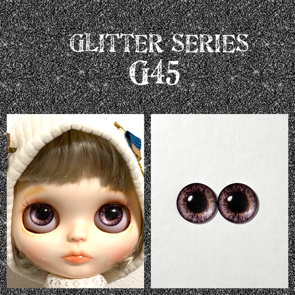 楽天市場】ブライス ネオブライス アイチップ ガラス bjd 目