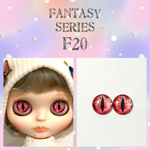 fantasy】ネオブライス アイシードール アイチップ