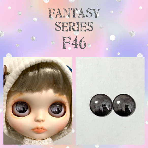 fantasy】ネオブライス アイシードール アイチップ