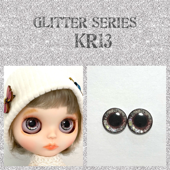 【しの】ブライスアイチップ 楽天市場】ブライス アイチップ アイ ガラス ネオブライス bjd