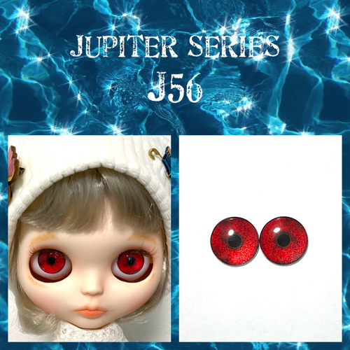 jupiter】ネオブライス アイシードール アイチップ