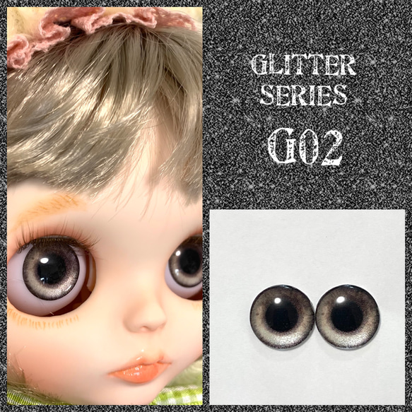 ブライス アイチップ【G02】 その他人形 Hikari 通販 9793493 ブライス アイチップ【G02】 その他人形 Hikari 通販 9793493