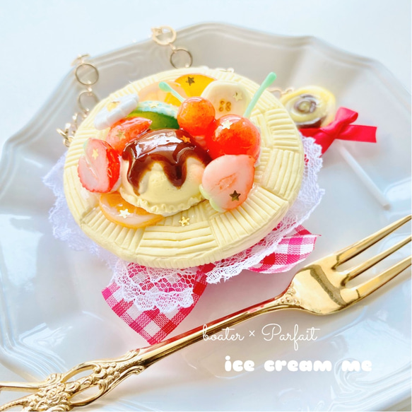 レジン パーツ プリンアラモード パフェ レジン パーツ プリンアラモード パフェ プリン アラモード キーホルダー